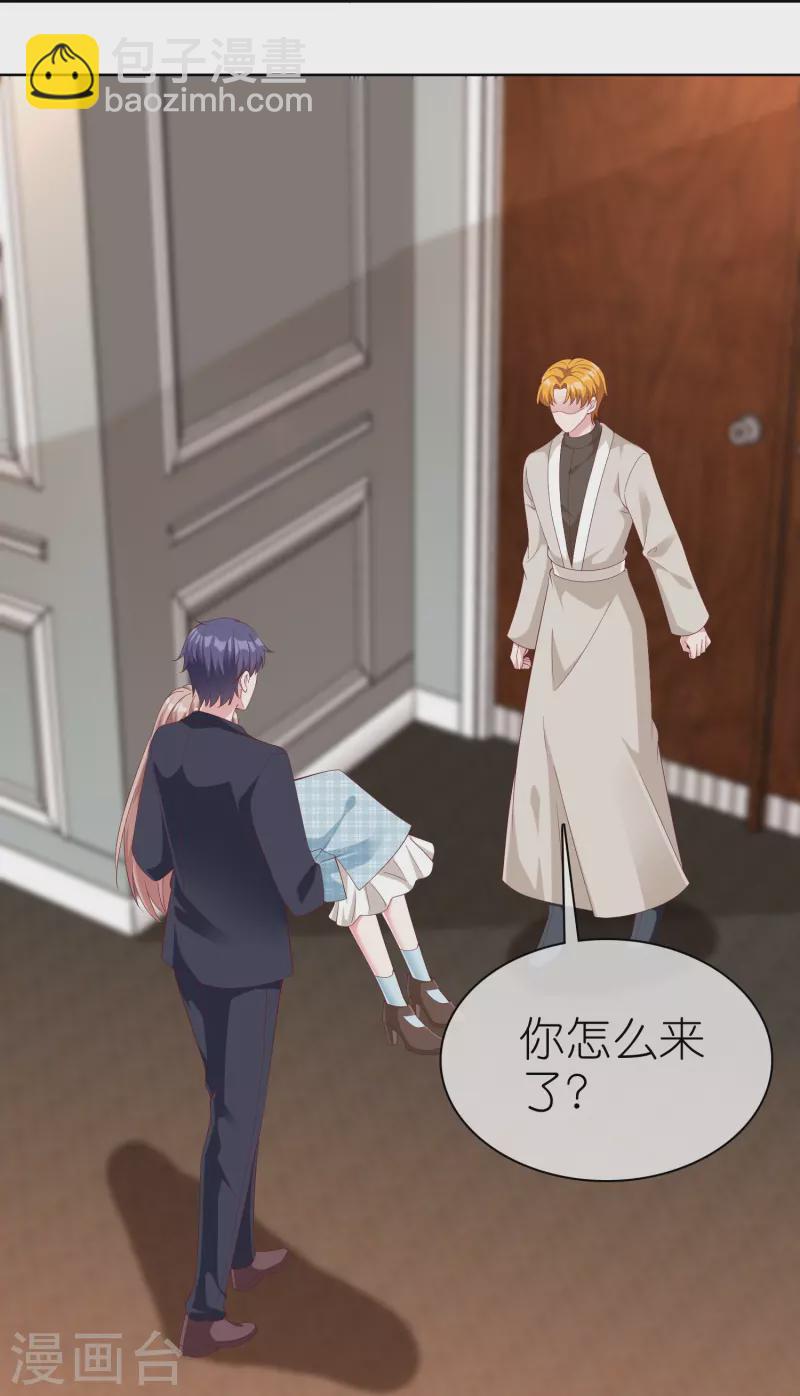 第229话 老爹要抓住机会呀-第287话