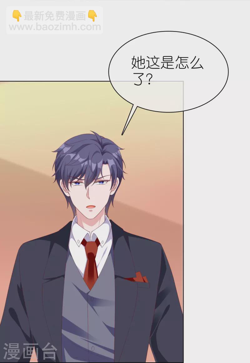 第229话 老爹要抓住机会呀-第287话