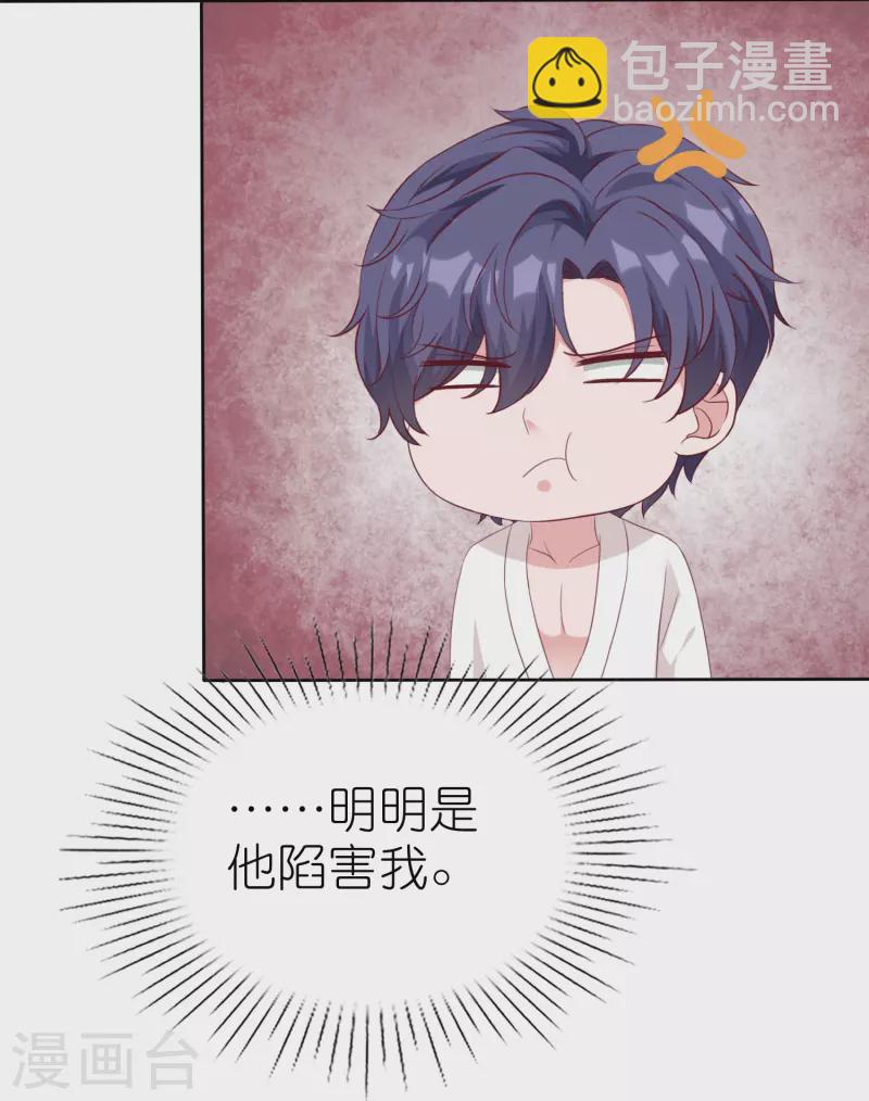 第231话 我们谈恋爱吧-第289话