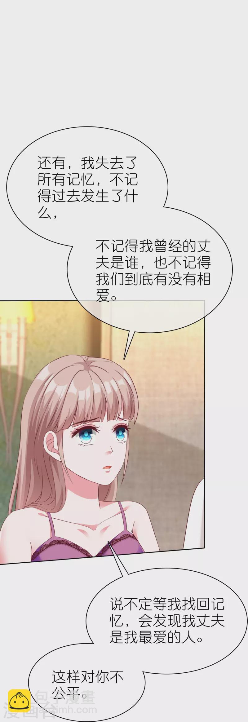 第231话 我们谈恋爱吧-第289话