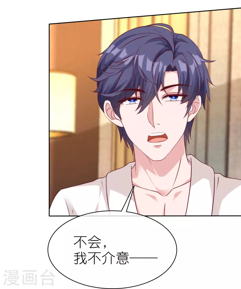 第231话 我们谈恋爱吧-第289话