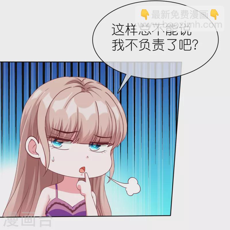 第231话 我们谈恋爱吧-第289话
