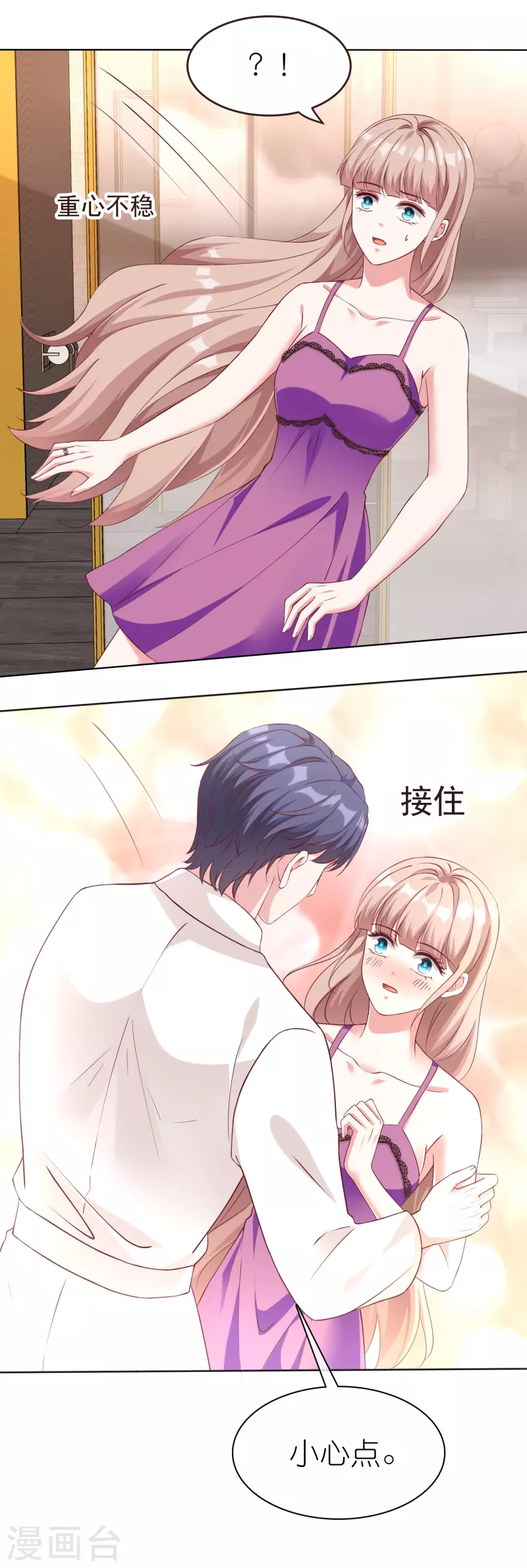 第231话 我们谈恋爱吧-第289话