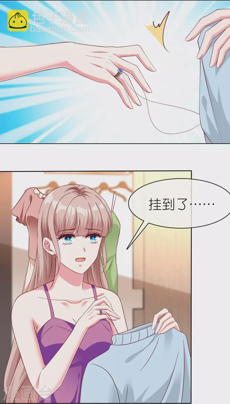 第231话 我们谈恋爱吧-第289话