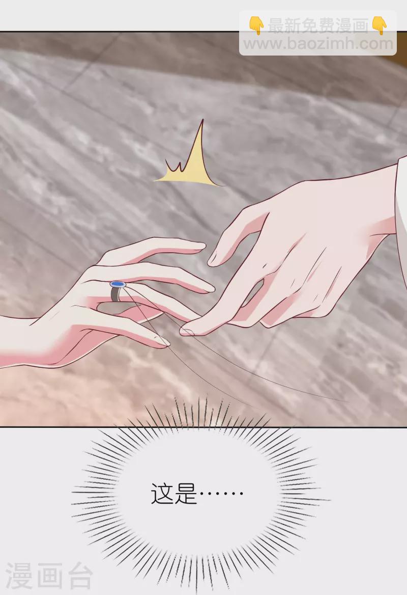 第231话 我们谈恋爱吧-第289话