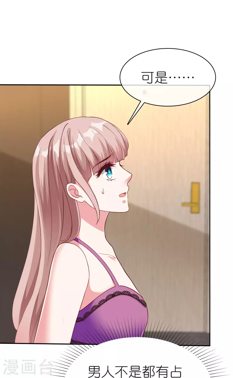 第231话 我们谈恋爱吧-第289话