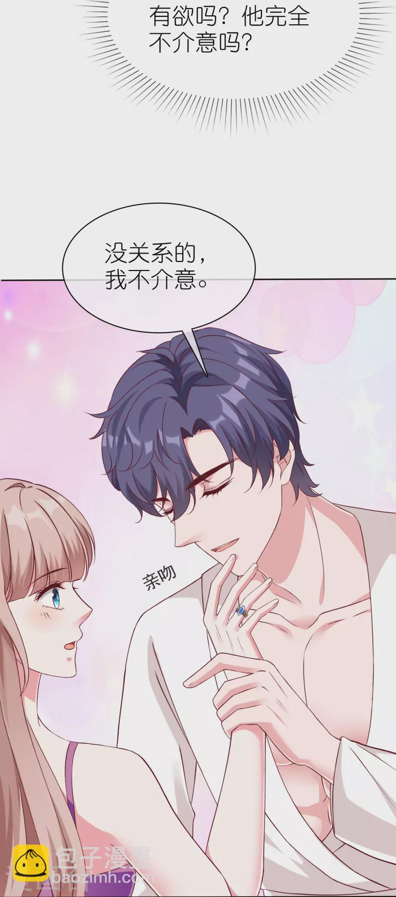 第231话 我们谈恋爱吧-第289话