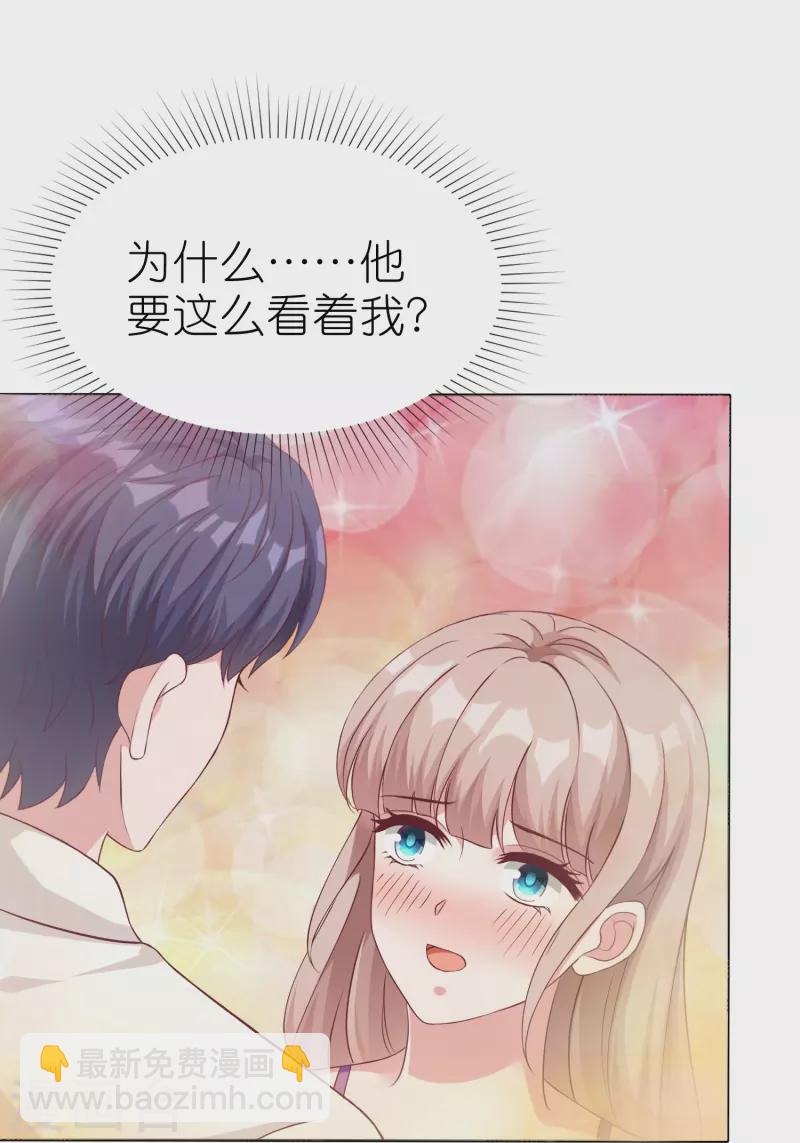 第231话 我们谈恋爱吧-第289话