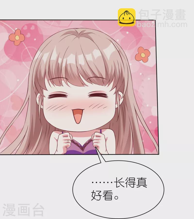 第231话 我们谈恋爱吧-第289话