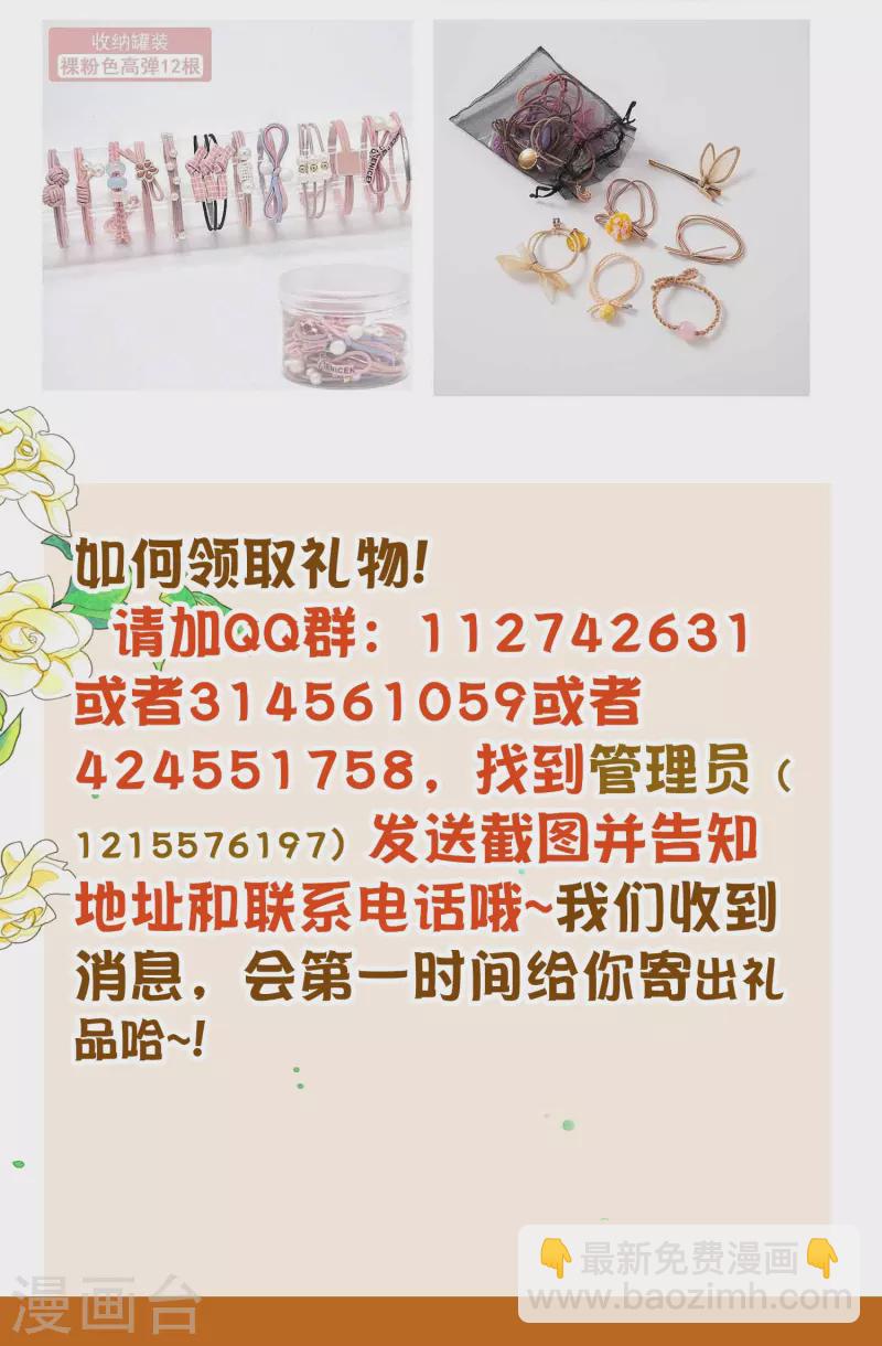 第28周获奖名单-第295话