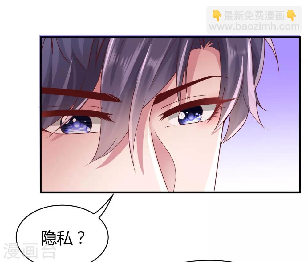 第25话 你的身份是秦太太-第31话