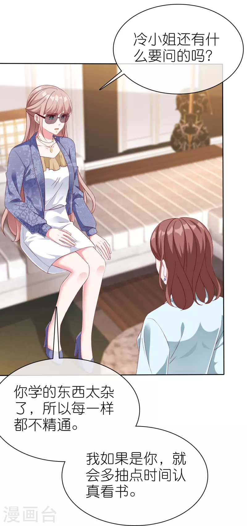 第239话 想欺负我？-第303话