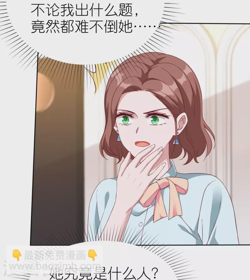 第239话 想欺负我？-第303话