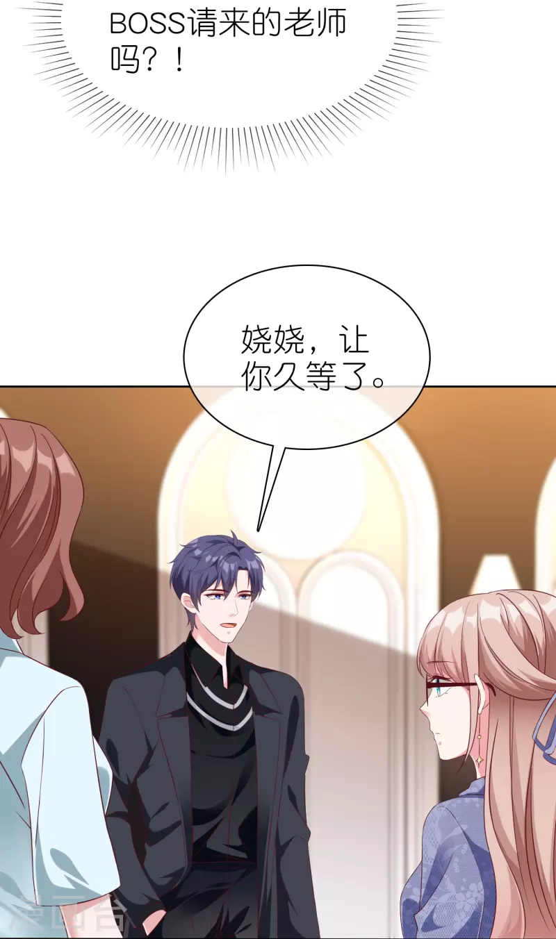 第239话 想欺负我？-第303话