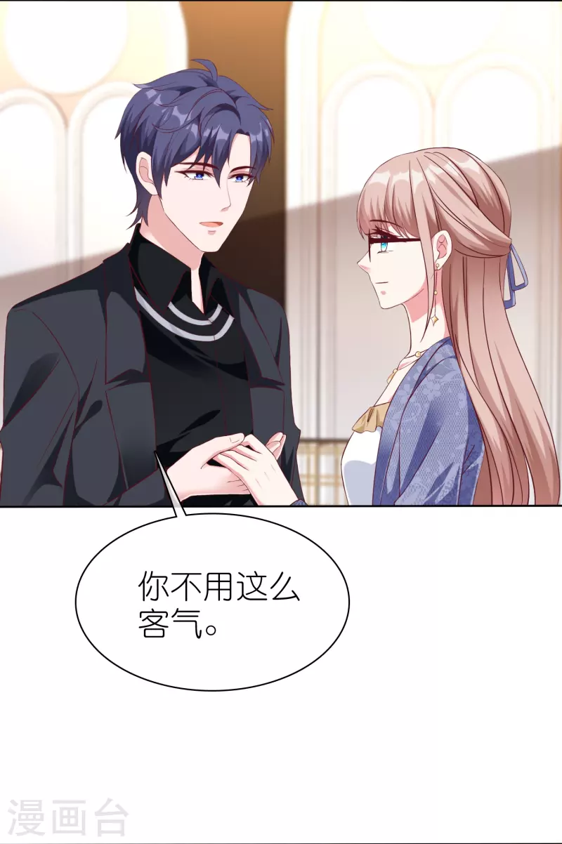 第239话 想欺负我？-第303话