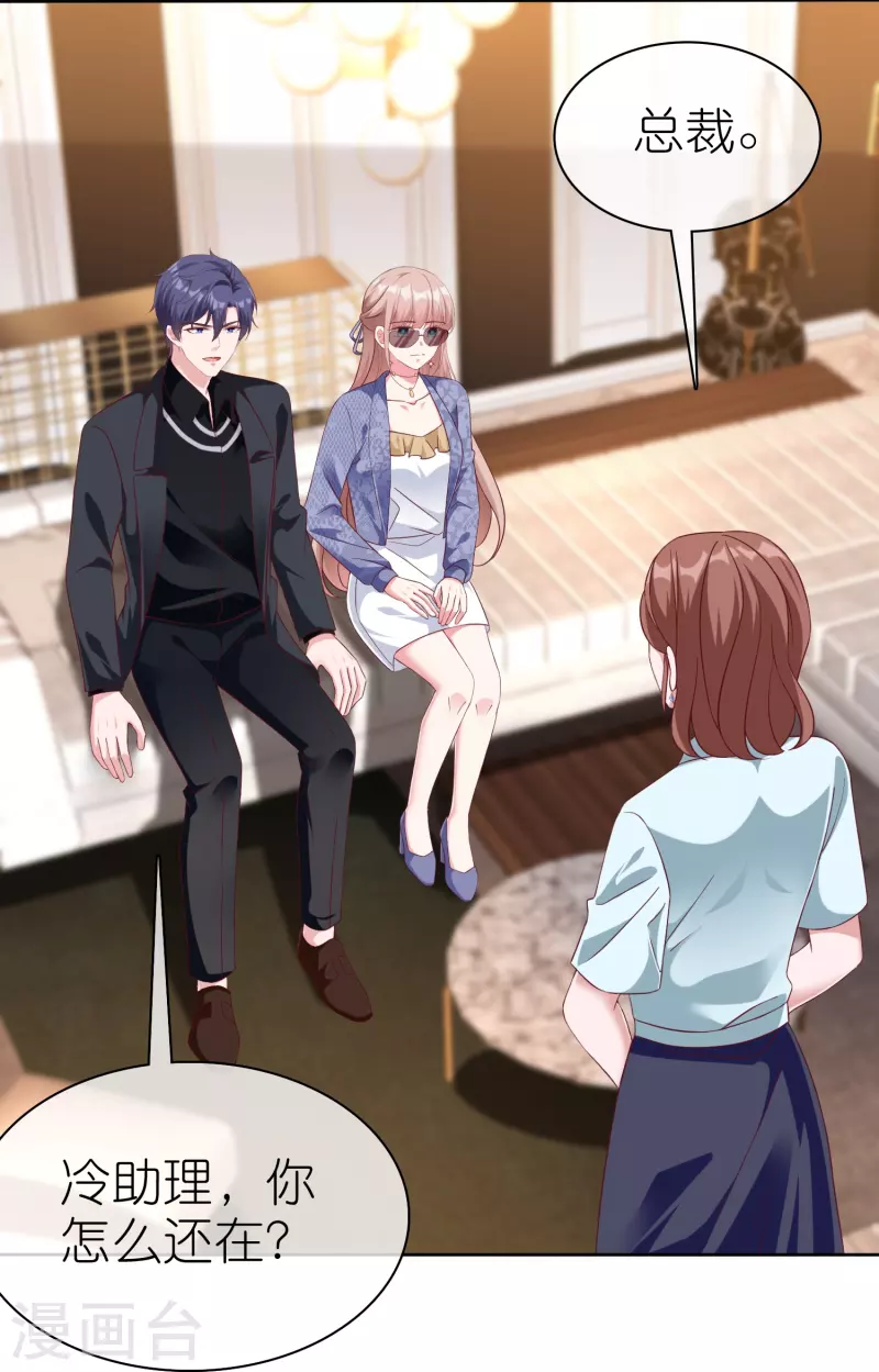 第239话 想欺负我？-第303话