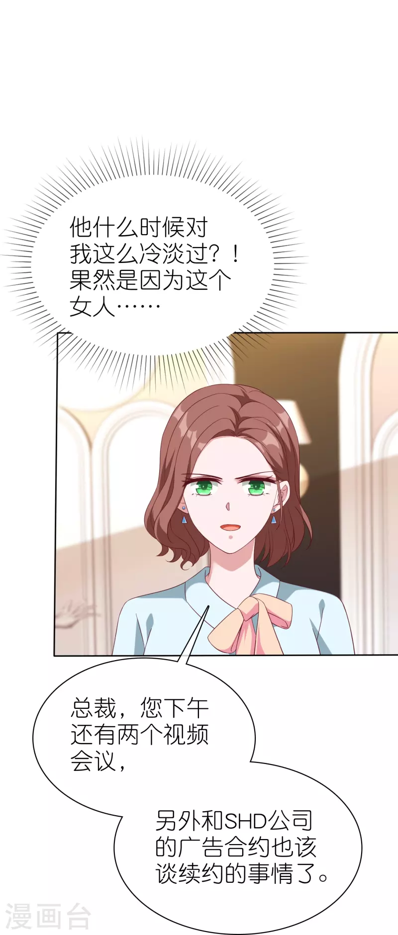 第239话 想欺负我？-第303话