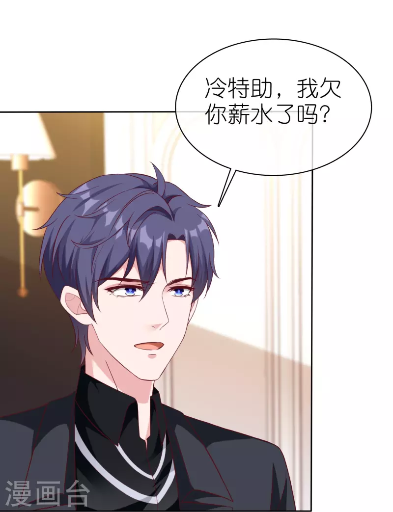 第239话 想欺负我？-第303话