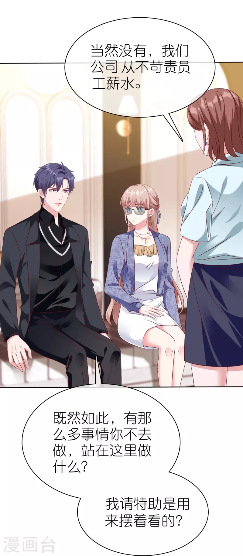 第239话 想欺负我？-第303话
