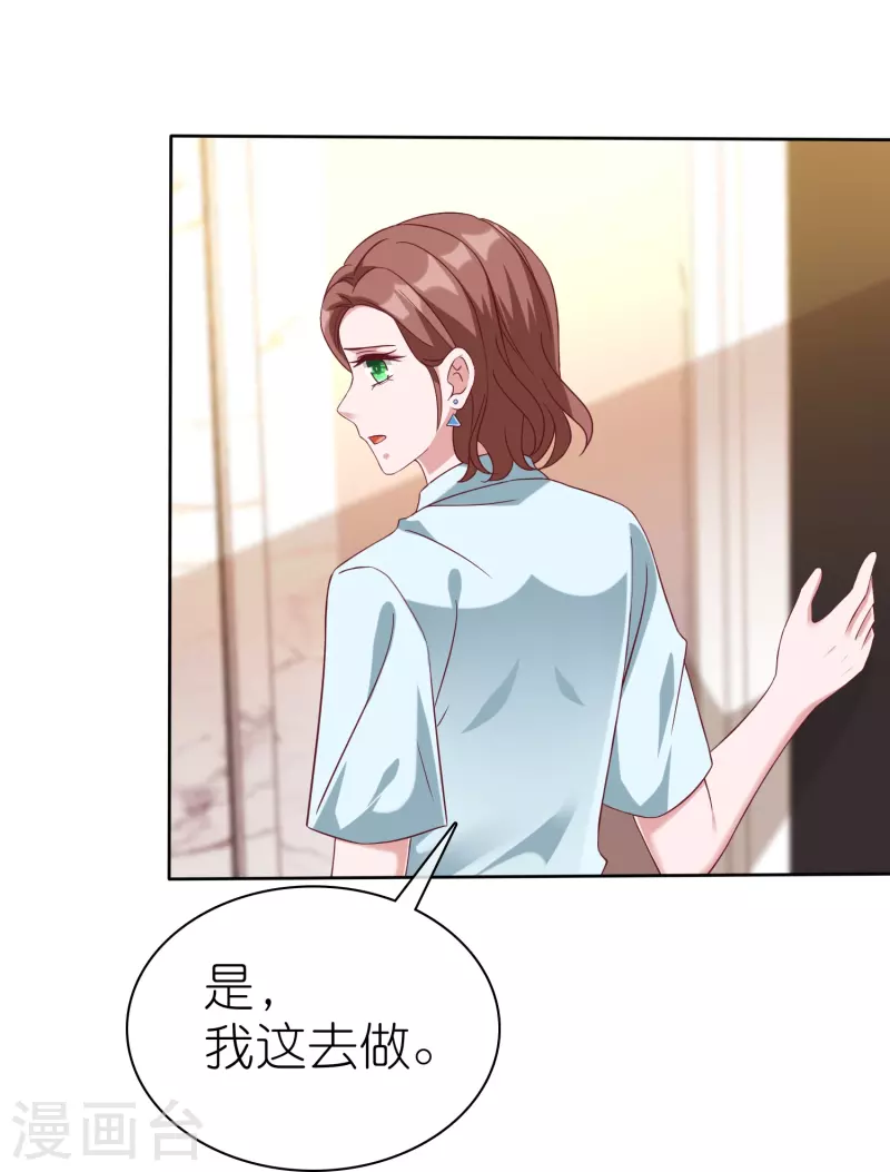 第239话 想欺负我？-第303话