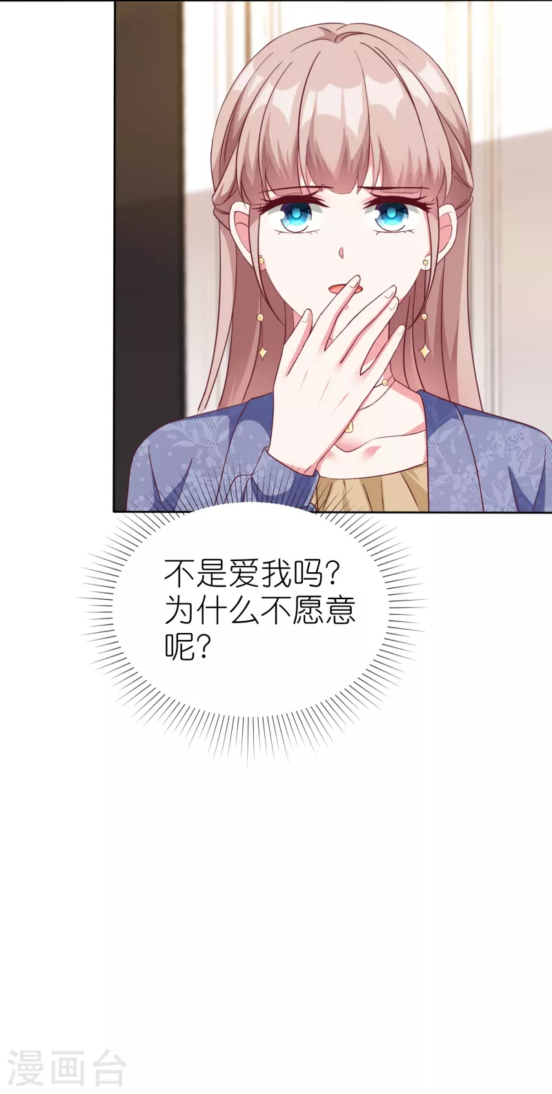 第239话 想欺负我？-第303话
