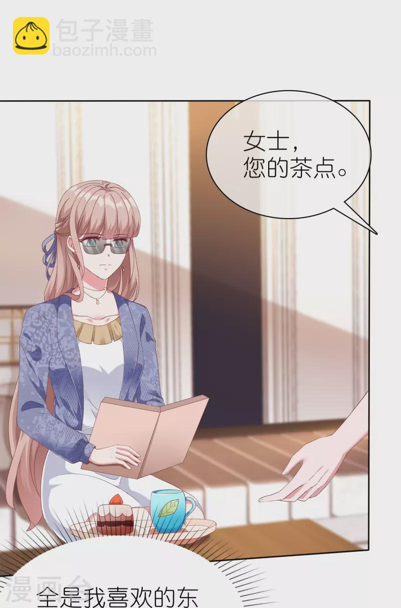 第239话 想欺负我？-第303话