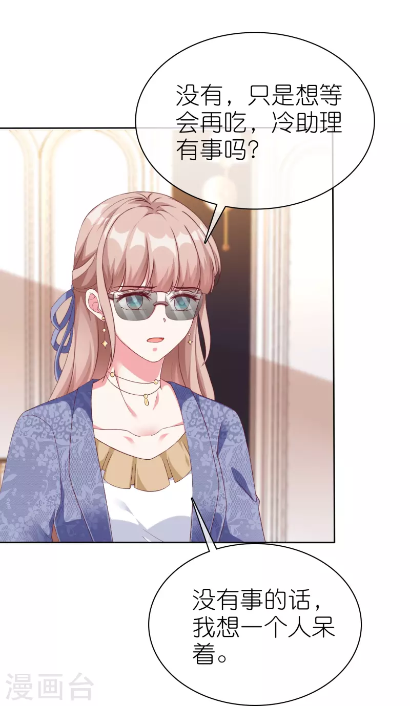 第239话 想欺负我？-第303话