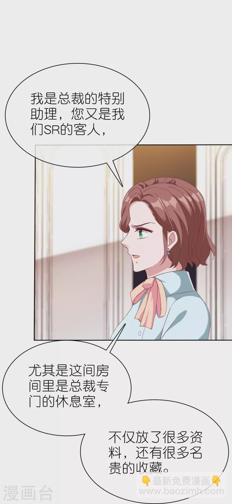 第239话 想欺负我？-第303话