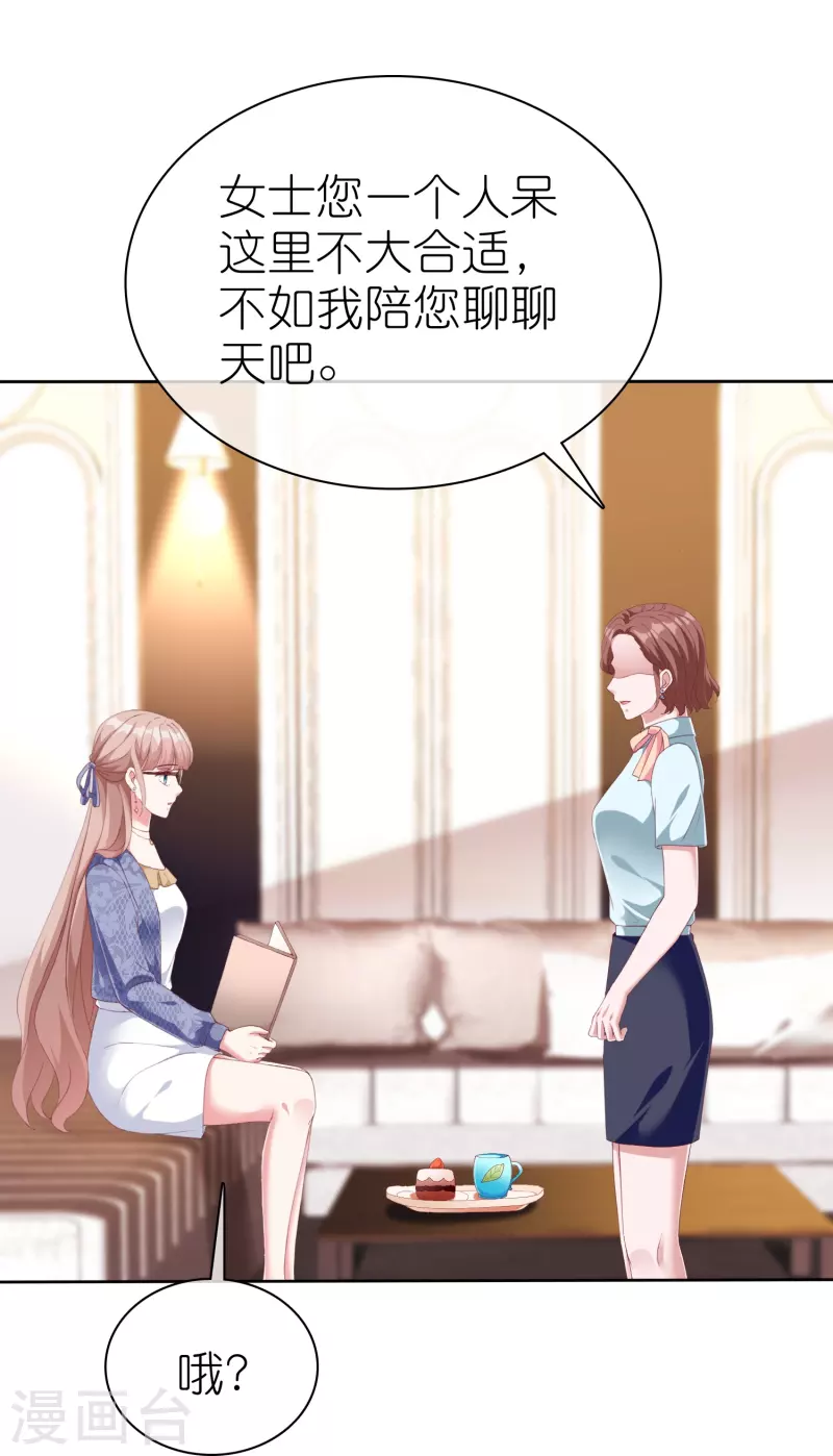第239话 想欺负我？-第303话