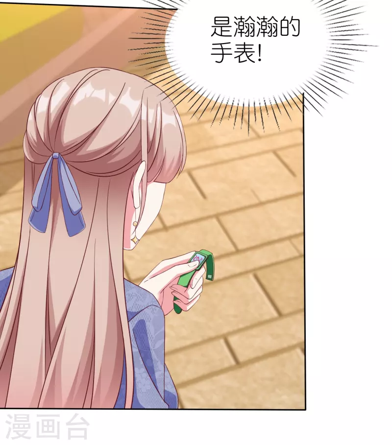 第241话 哥哥不见了！-第305话