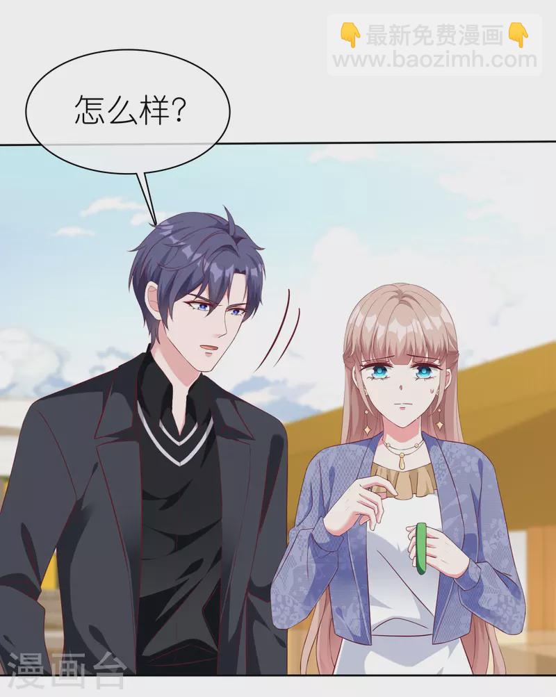 第241话 哥哥不见了！-第305话