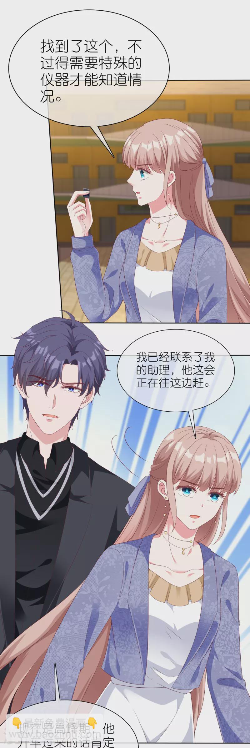 第241话 哥哥不见了！-第305话