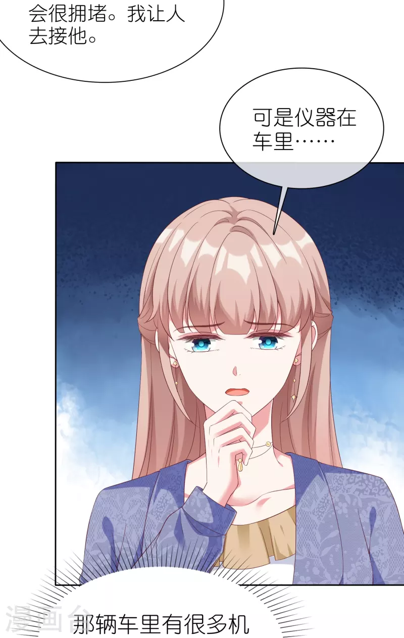 第241话 哥哥不见了！-第305话