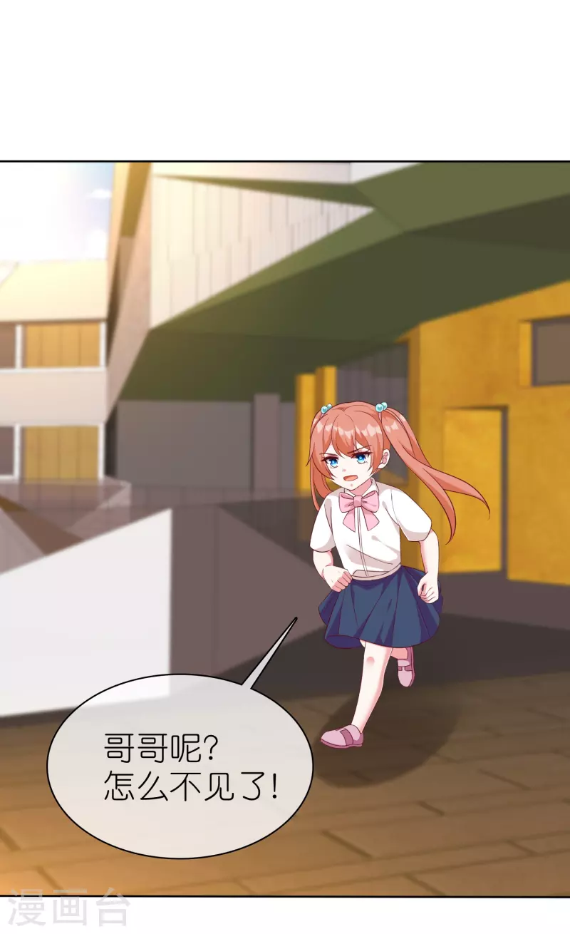 第241话 哥哥不见了！-第305话