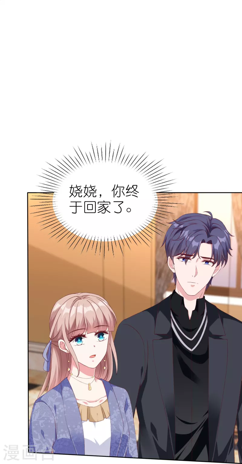 第241话 哥哥不见了！-第305话