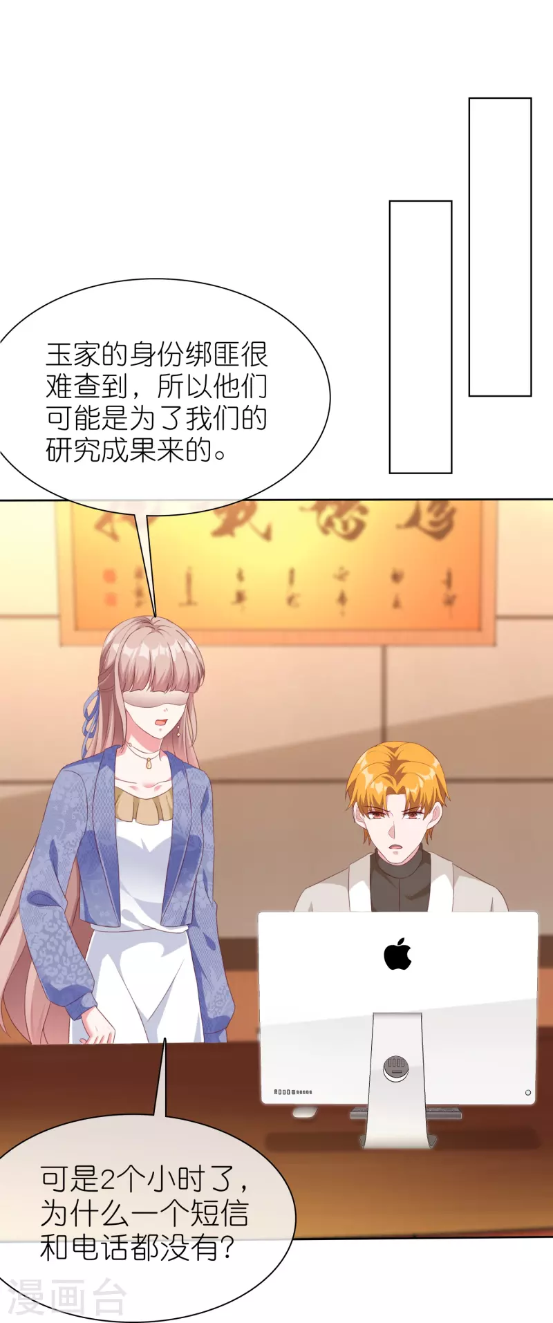 第241话 哥哥不见了！-第305话