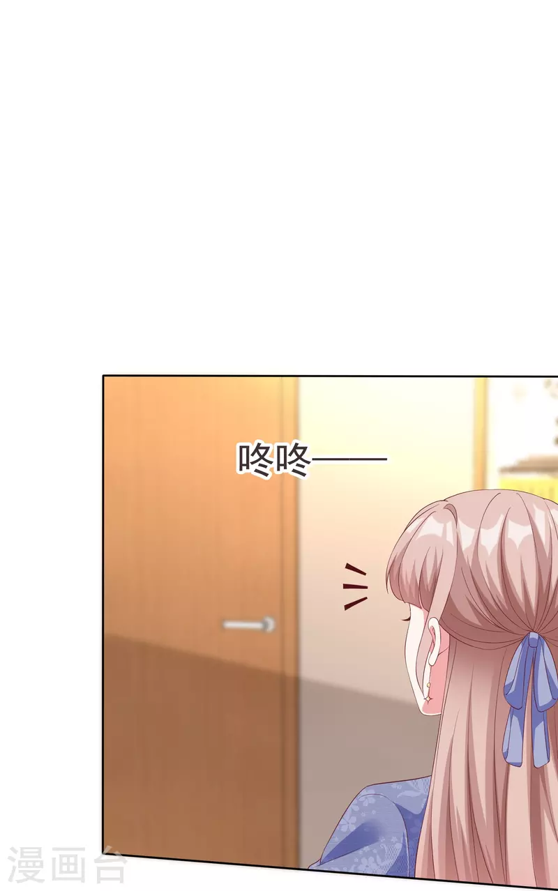 第241话 哥哥不见了！-第305话