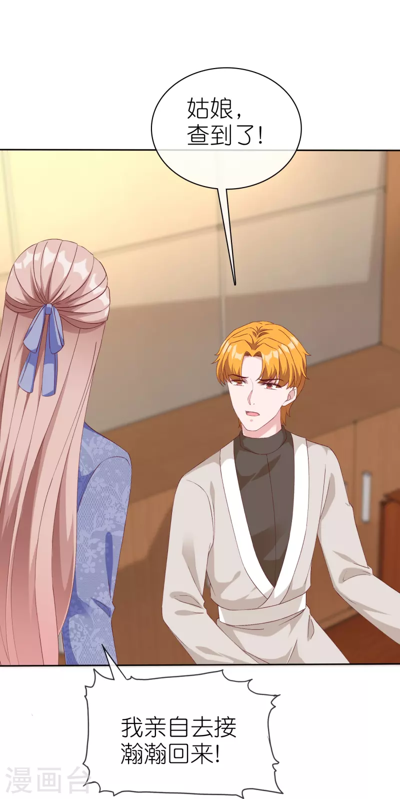 第241话 哥哥不见了！-第305话