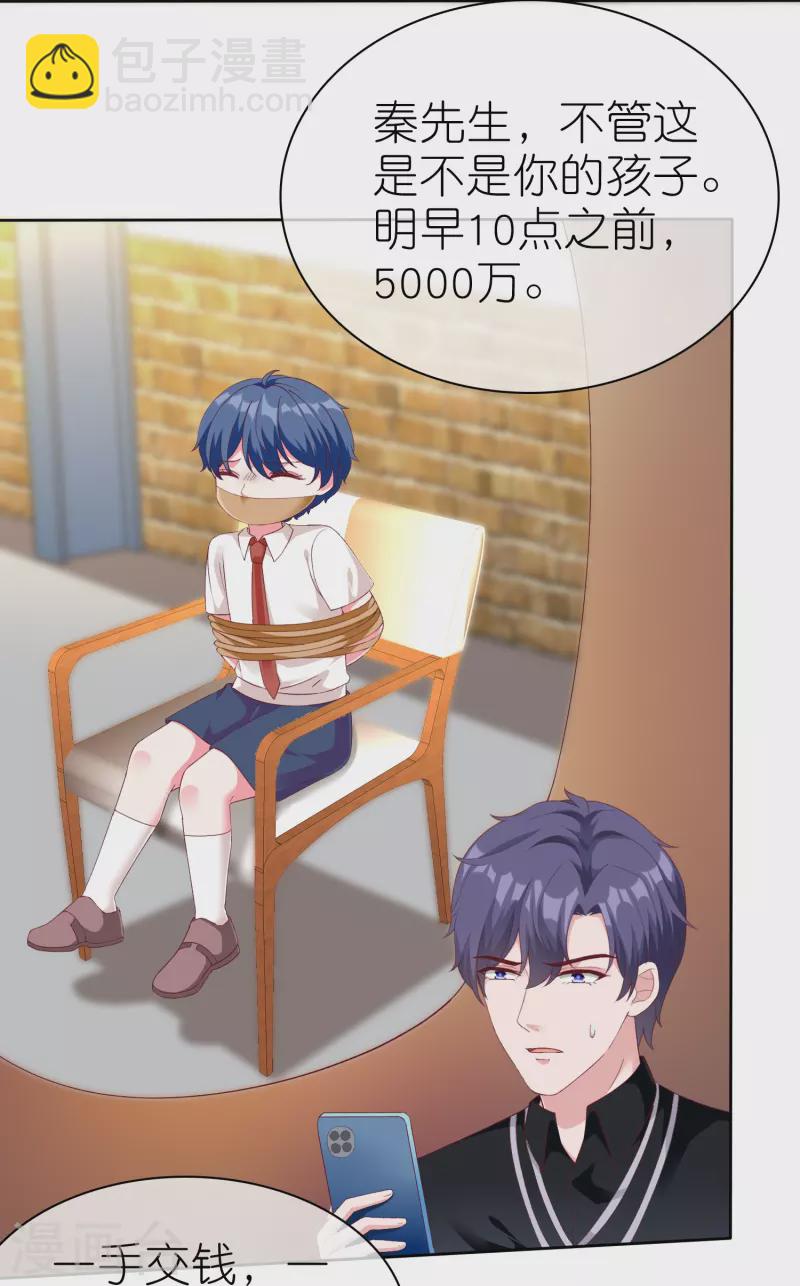 第241话 哥哥不见了！-第305话