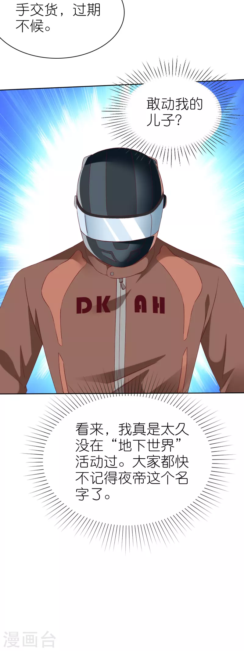 第241话 哥哥不见了！-第305话