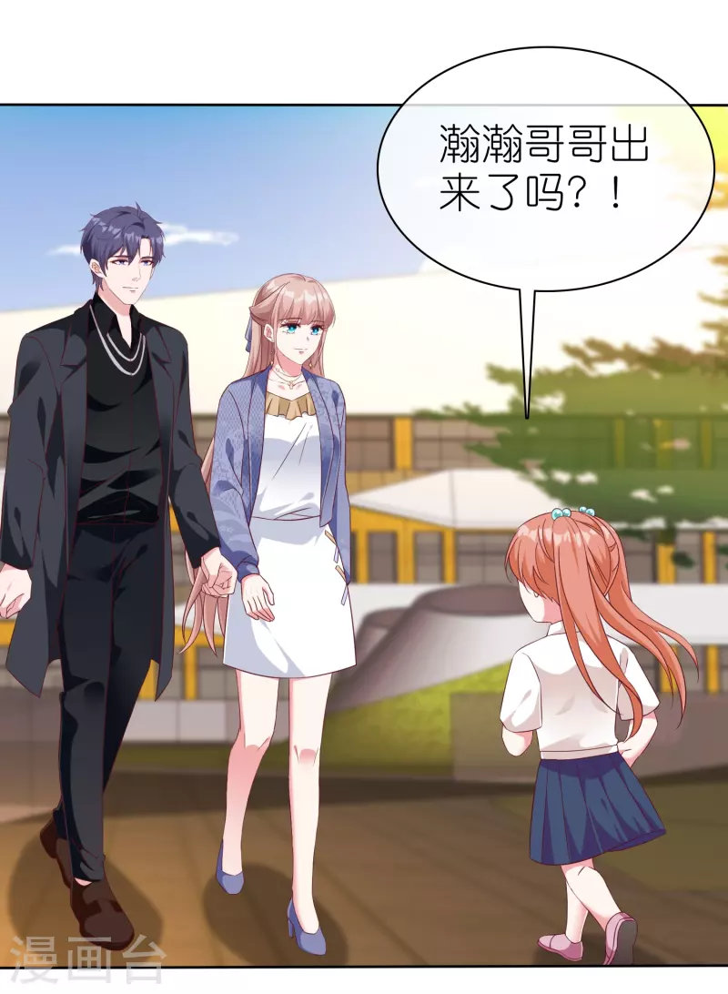 第241话 哥哥不见了！-第305话