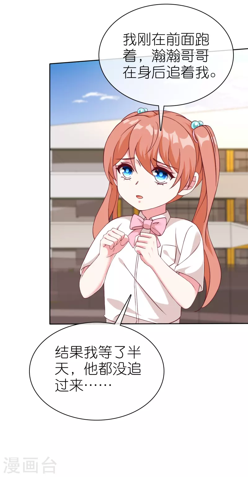 第241话 哥哥不见了！-第305话