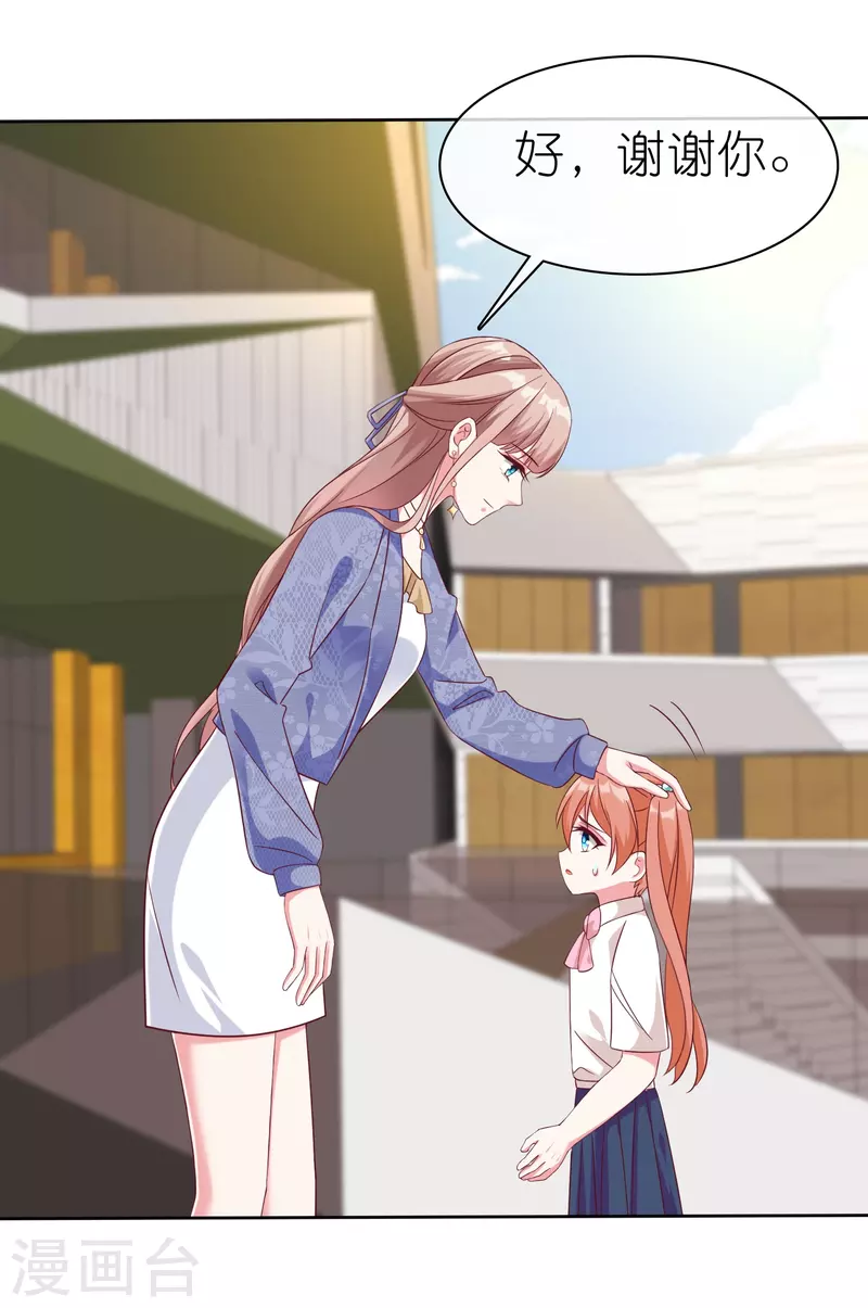 第241话 哥哥不见了！-第305话