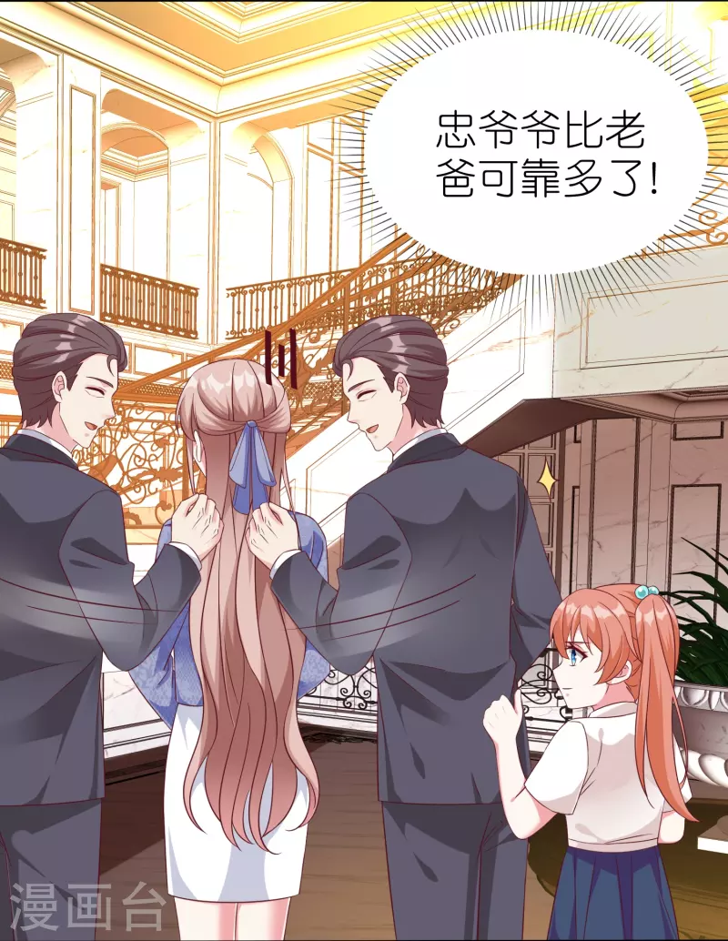 第243话 夫人回来啦！-第307话