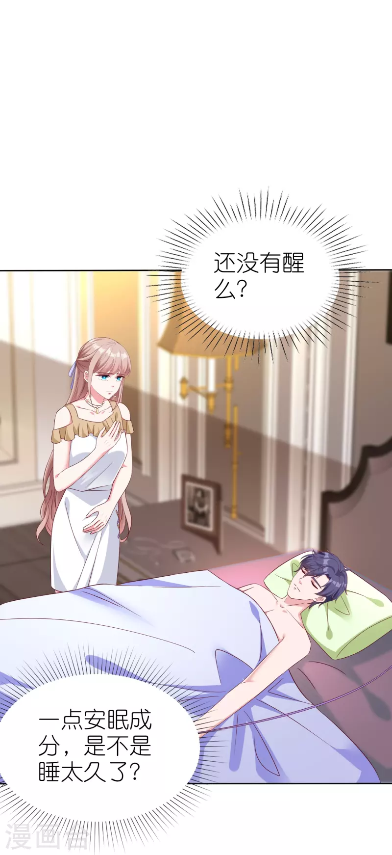 第243话 夫人回来啦！-第307话