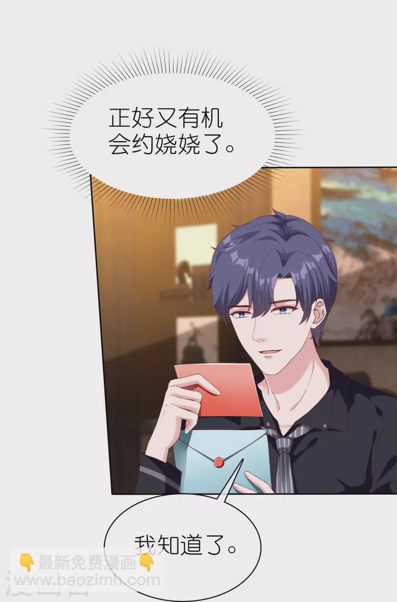 第245话 我比他有钱！-第309话