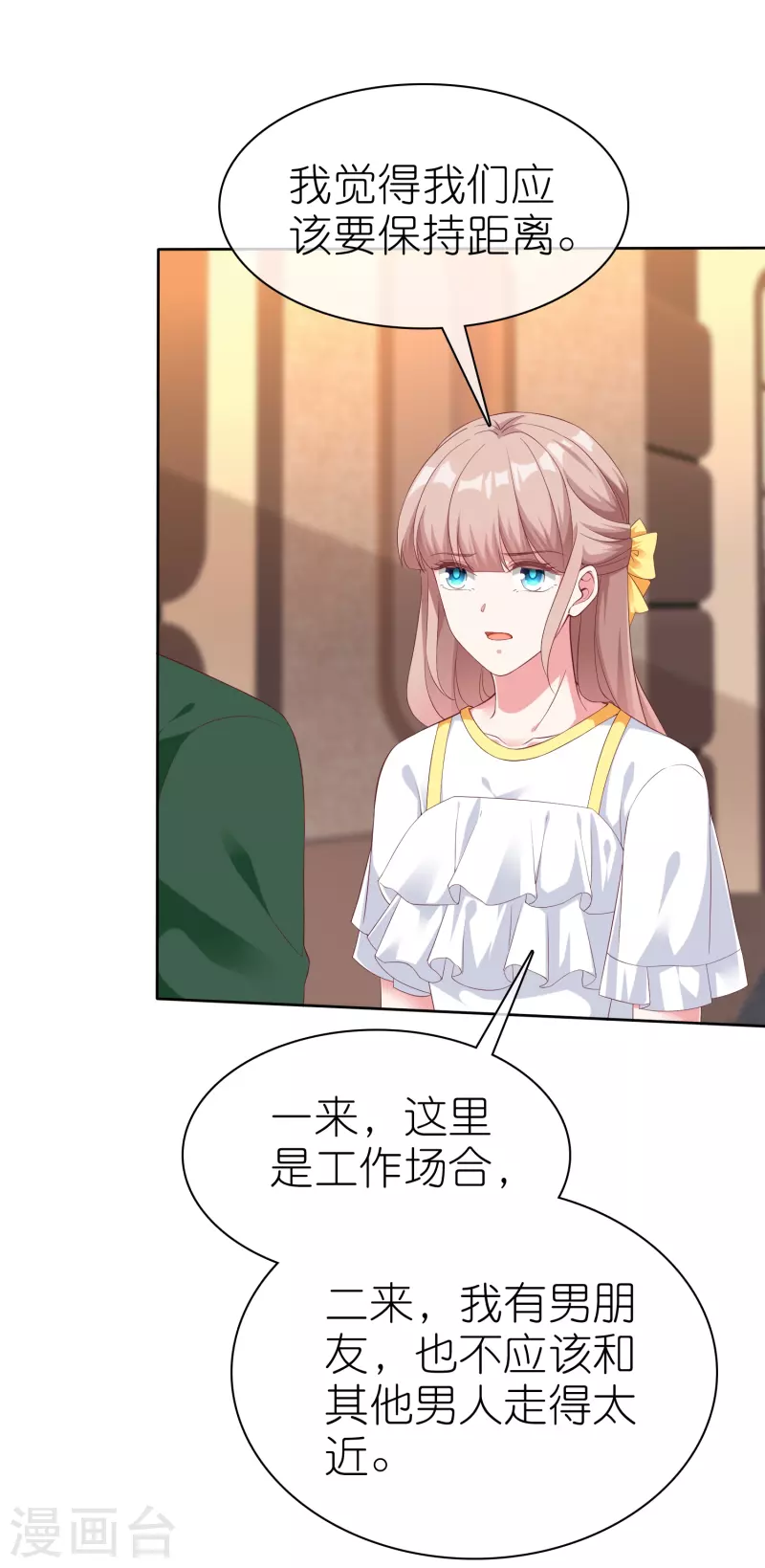 第245话 我比他有钱！-第309话