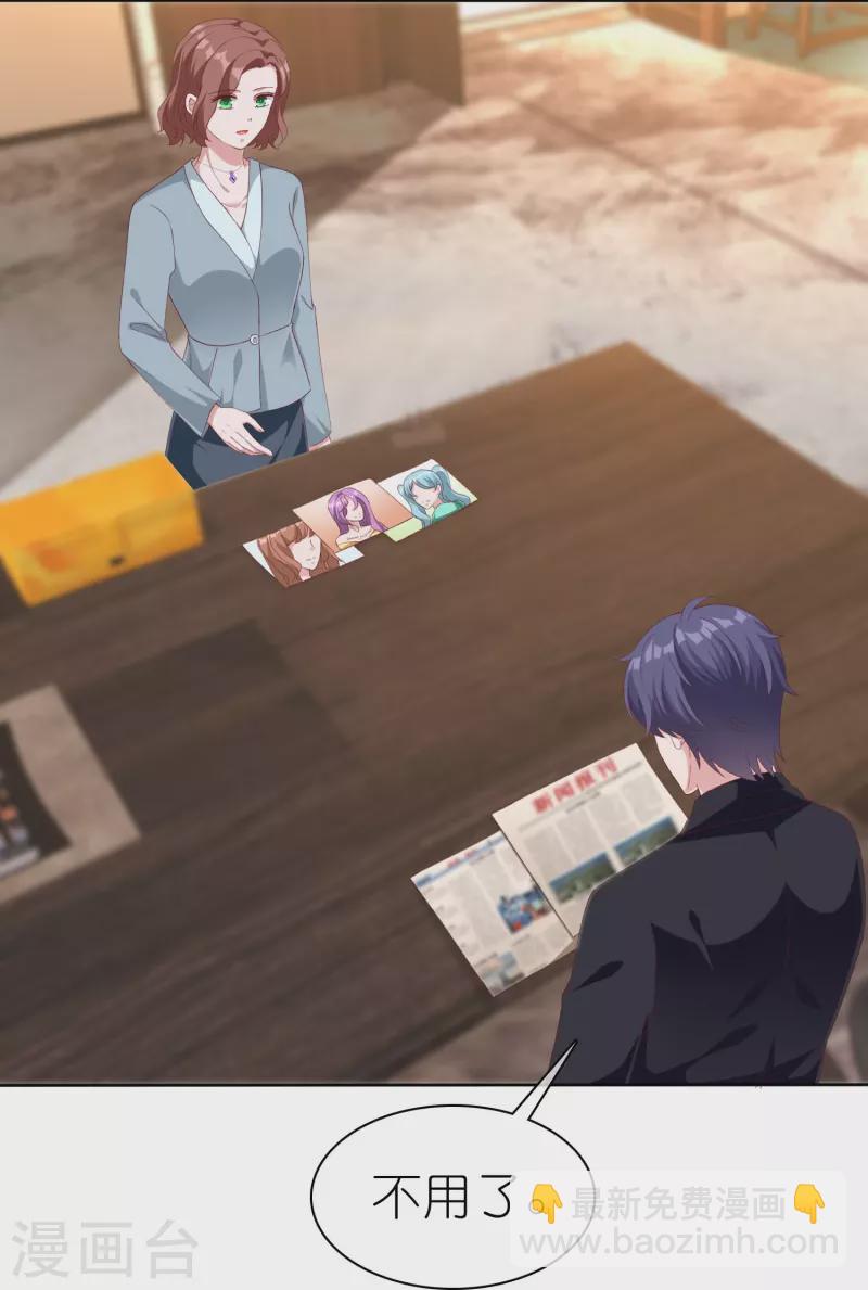 第245话 我比他有钱！-第309话