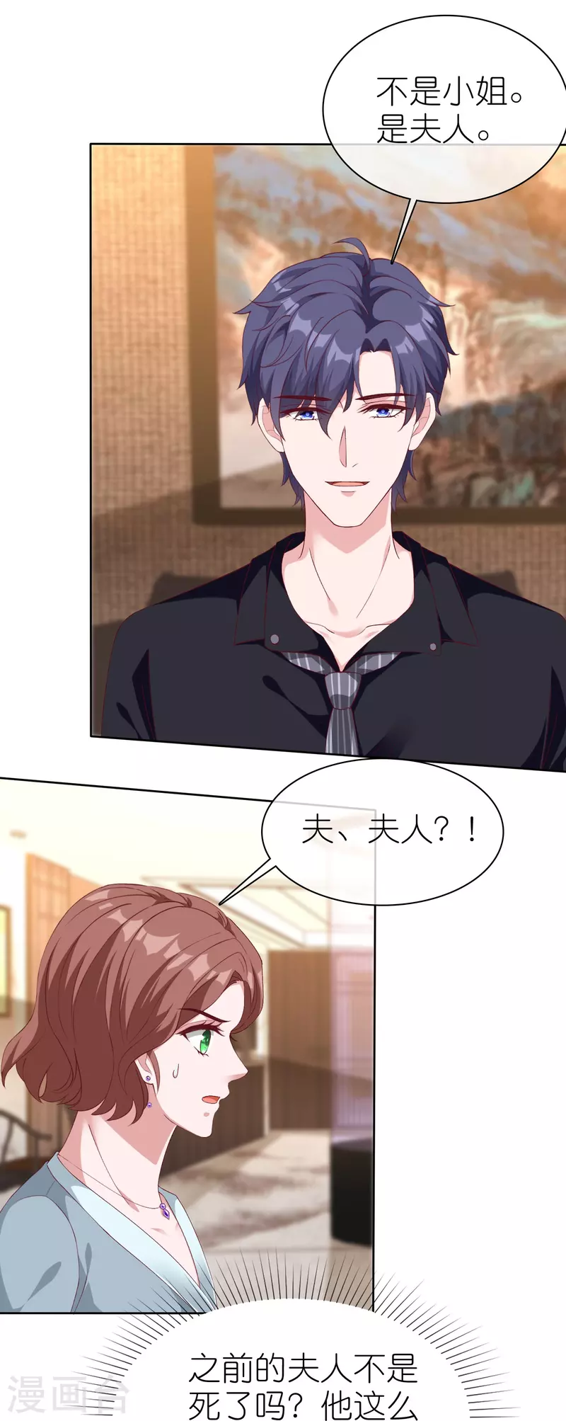 第245话 我比他有钱！-第309话