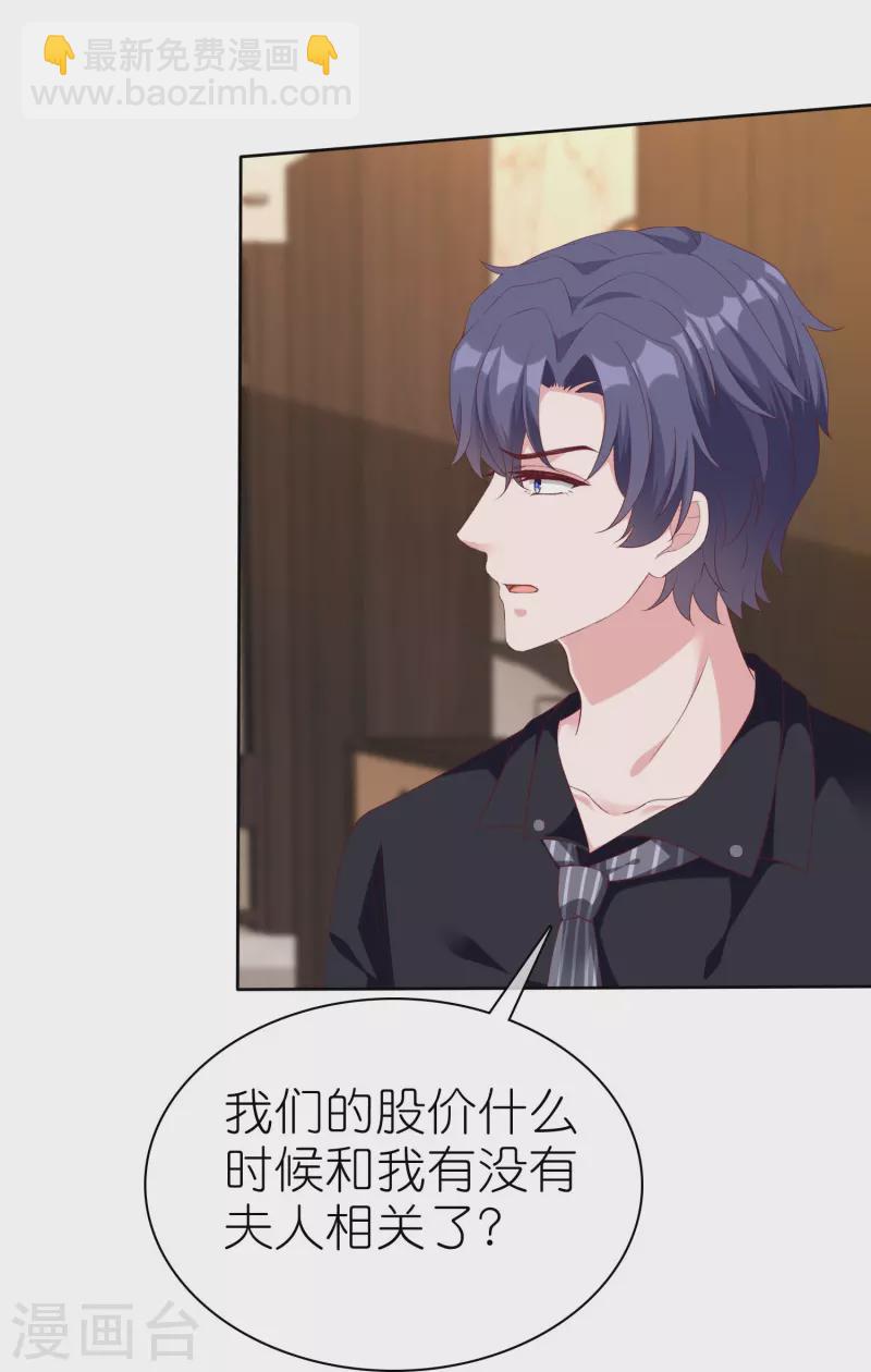 第245话 我比他有钱！-第309话